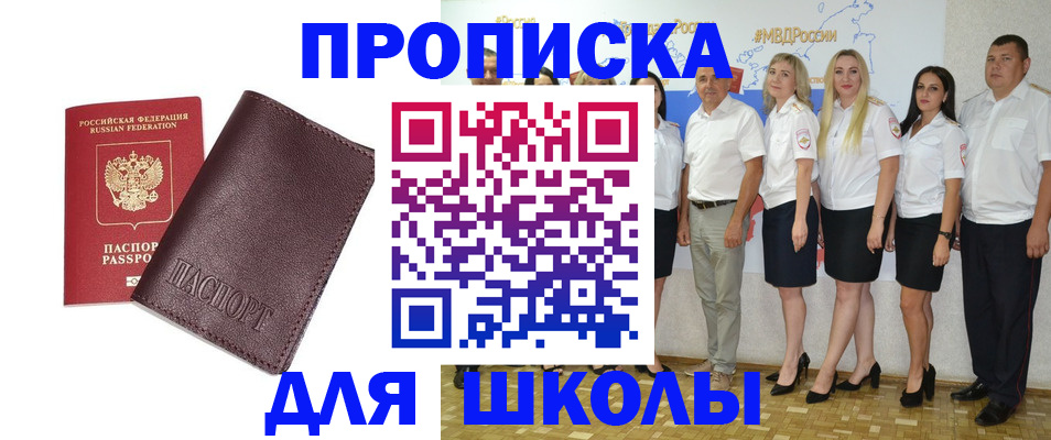 где прописаться в Нижневартовске