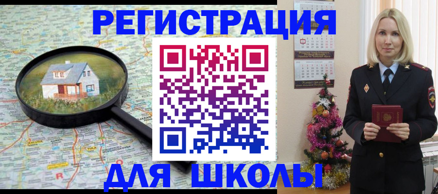 прописка штамп в Нижневартовске